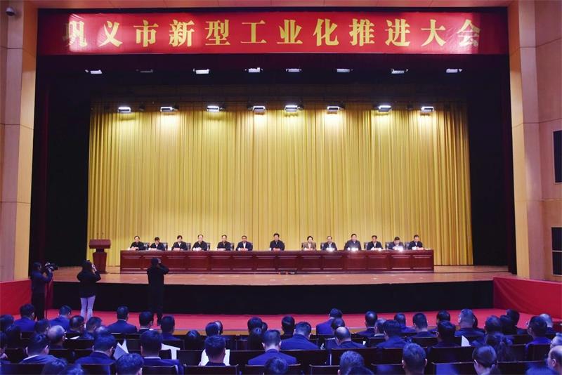 實(shí)力彰顯！全市新型工業(yè)化推進(jìn)大會(huì)召開(kāi)，明泰鋁業(yè)斬獲多項(xiàng)榮譽(yù)