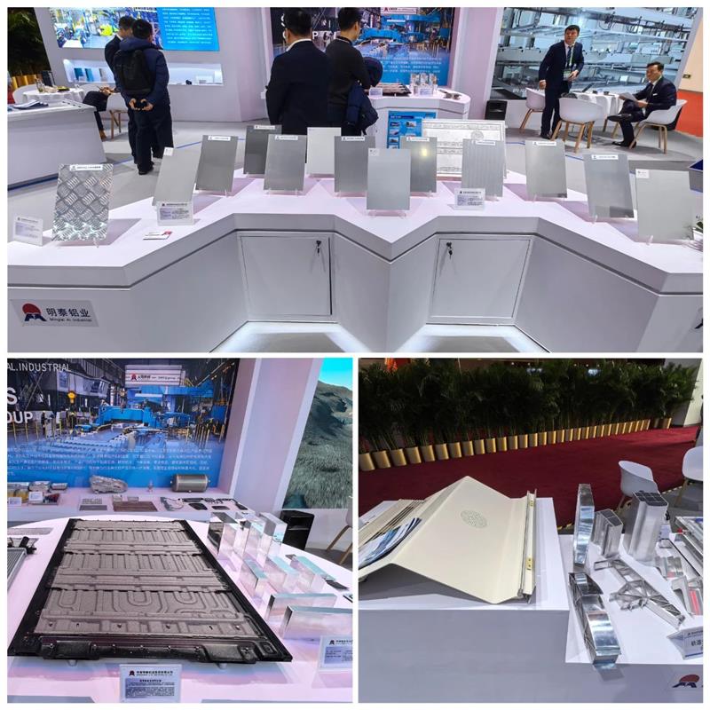 綠色低碳，引領(lǐng)產(chǎn)業(yè)鏈可持續(xù)發(fā)展——明泰鋁業(yè)精彩亮相鏈博會(huì)