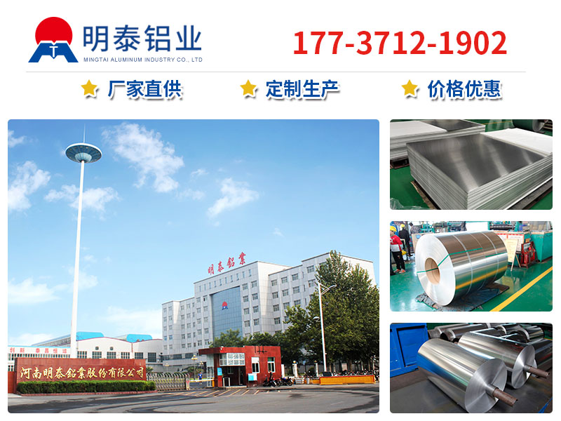 6061鋁板生產(chǎn)廠家