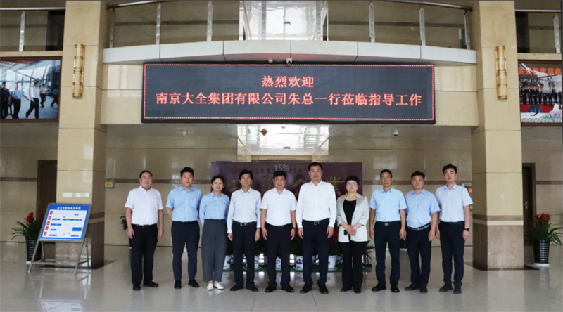 強(qiáng)強(qiáng)聯(lián)合！明泰鋁業(yè)與大全集團(tuán)簽署戰(zhàn)略合作協(xié)議，共啟高質(zhì)量發(fā)展新篇章