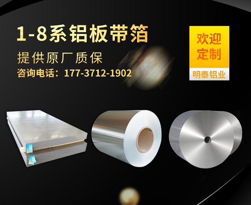 6061鋁板生產(chǎn)廠家