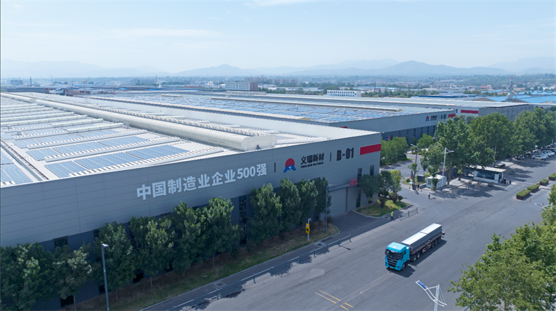 重磅來襲！明泰鋁業(yè)邀您共赴2025中國國際鋁工業(yè)展會(huì)